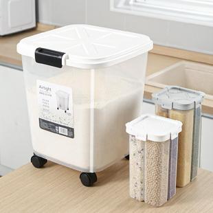 防虫防潮密封米缸食品级面粉米箱050斤装 米桶家用2025新款 大容量