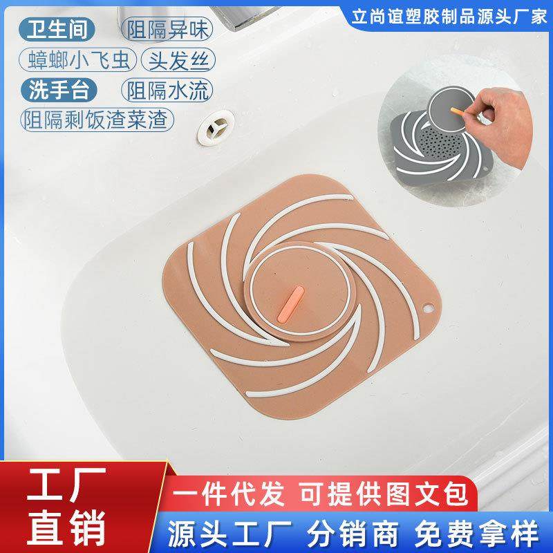 地漏防臭器硅胶垫厕所反味除臭密封盖堵口卫生间下水道防返臭神器,家装主材,地漏,淘宝优惠券,粉丝福利购,淘宝优惠卷