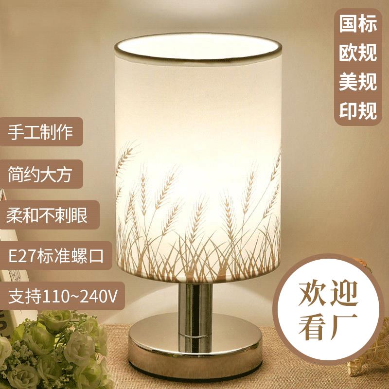 欧式时尚台式床头灯台灯温馨装饰婚房个性台灯丁香浪漫卧室中号