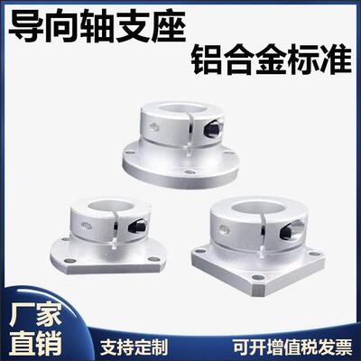 STHWRBK/STHWCBK/STHWRK/STHWCK12 16 20 25 30定位孔导向轴支座