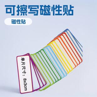 高考倒计时提醒牌2026中考教室布置黑板墙贴挂墙倒数100天磁性贴