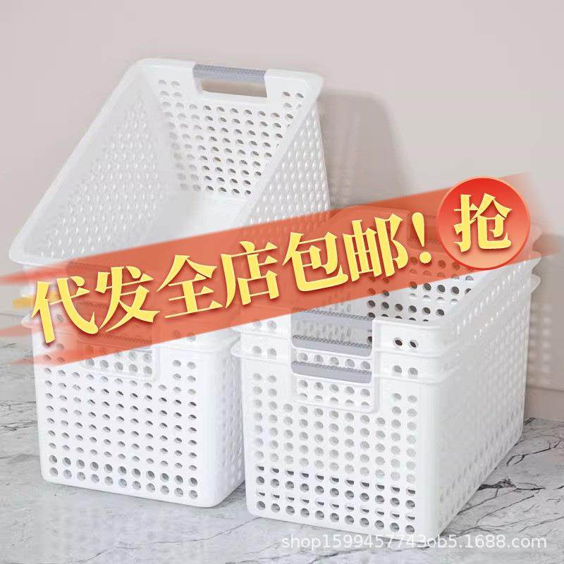 桌面收纳盒塑料厨房化妆品柜子橱柜杂物整理盒储物盒宿舍收纳筐蓝,收纳整理,脏衣篮,淘宝优惠券,粉丝福利购,淘宝优惠卷