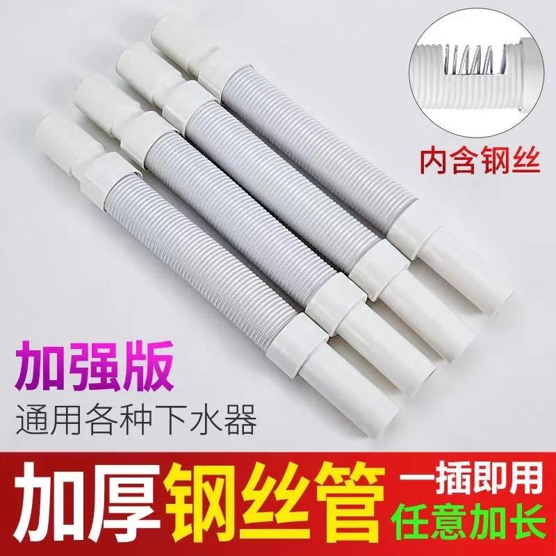 2025新款发廊理发店洗头床水龙头下水器万能伸缩钢丝塑料排水管排