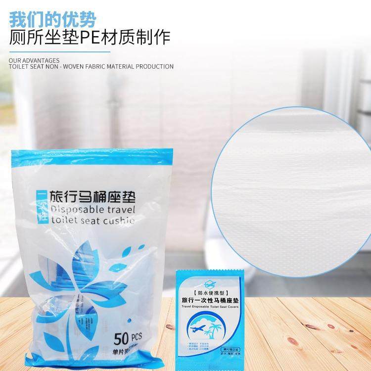一次性马桶垫防水马桶套孕产妇坐垫纸厕所坐便器坐便套旅行用品,家庭/个人清洁工具,一次性抹布,淘宝优惠券,粉丝福利购,淘宝优惠卷