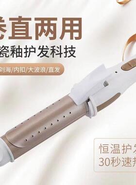 吸盘卷发棒收纳架壁挂式免打孔卫生间洗漱台墙上直发梳宿舍置物架