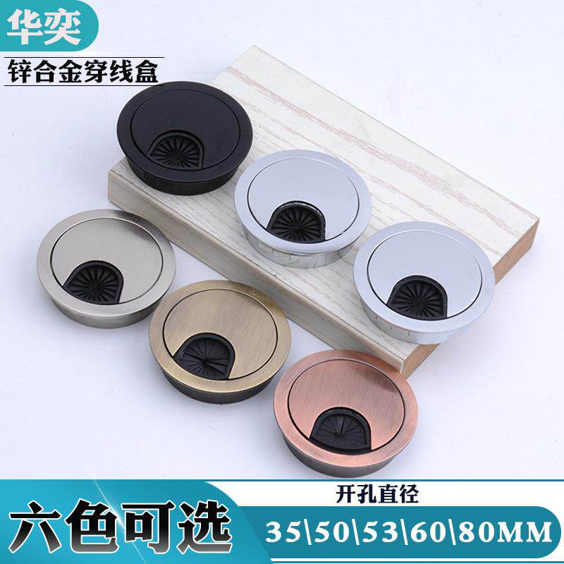 穿线书桌办公桌盖子圆形电线桌面盖板网线孔孔装饰电脑台式配件洞