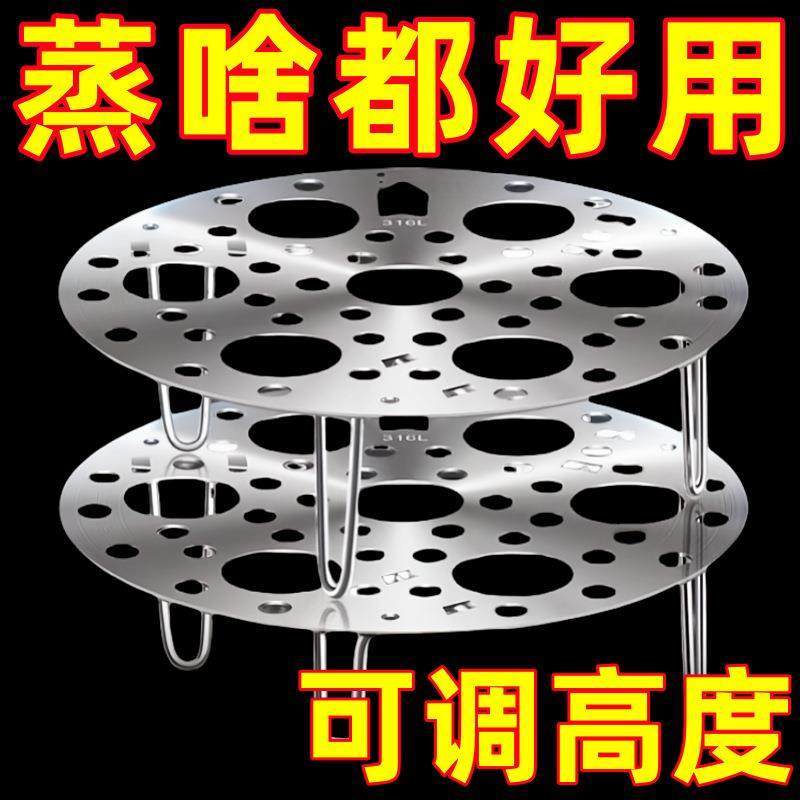 蒸笼不锈钢蒸格蒸盘蒸饭神器蒸厨房隔水蒸架万能通用折叠高脚圆形,厨房/烹饪用具,蒸格/蒸片/蒸架,淘宝优惠券,粉丝福利购,淘宝优惠卷
