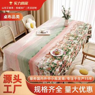 梵高油画餐桌垫免洗防水防油防烫桌布轻奢高级感皮革家用茶几桌垫