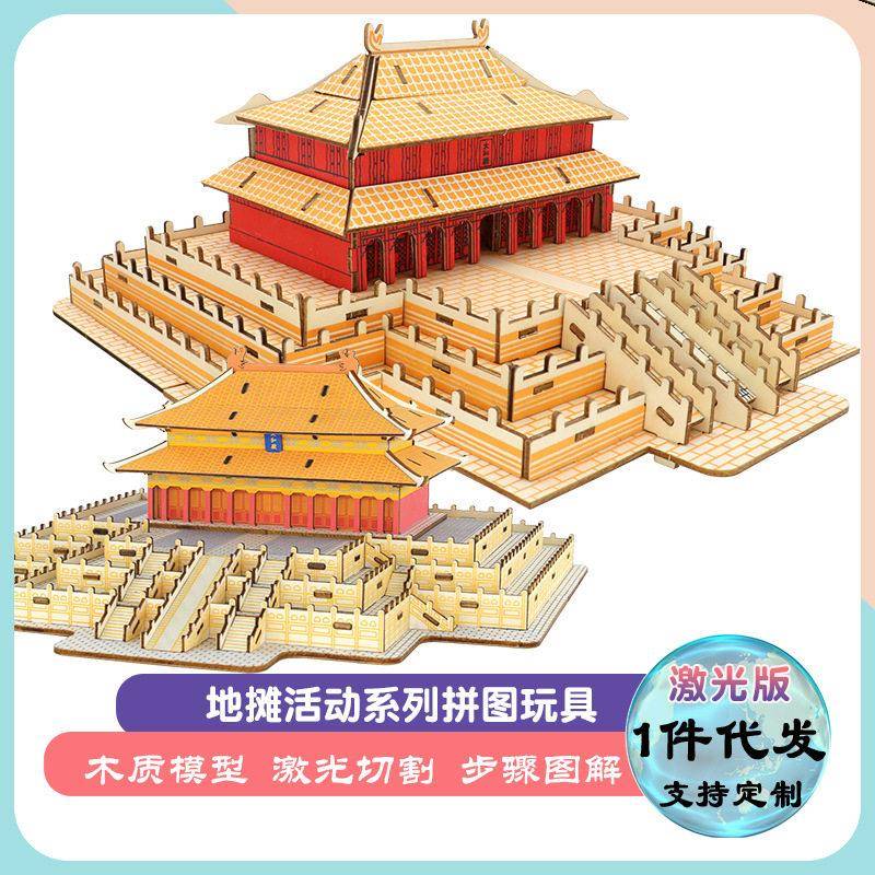 积木d立体拼图高难度成年成人儿童益智木质拼装模型大型房子建筑
