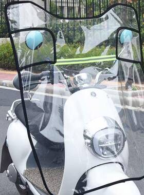 电动车摩托车前挡风塑料PC加高加宽透明挡风板风挡罩挡雨板三轮车