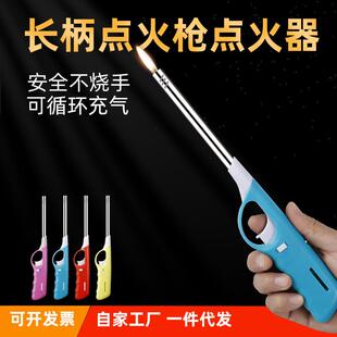 液化气灶点火机拔火罐打火机蓝光汽油天然气灶点火枪点火器酒-