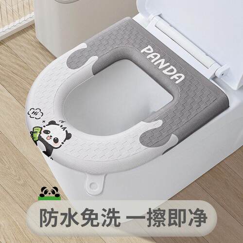 泡沫马桶坐垫硅胶垫子大号家用粘贴式坐便套免洗防水四季夏季通用