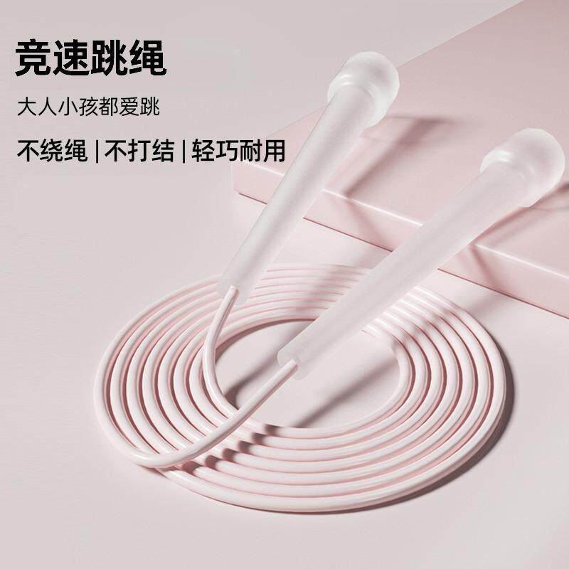 儿童运动跳绳透明色中考专用跳绳透明手柄竞速跳绳超轻跳绳ins风