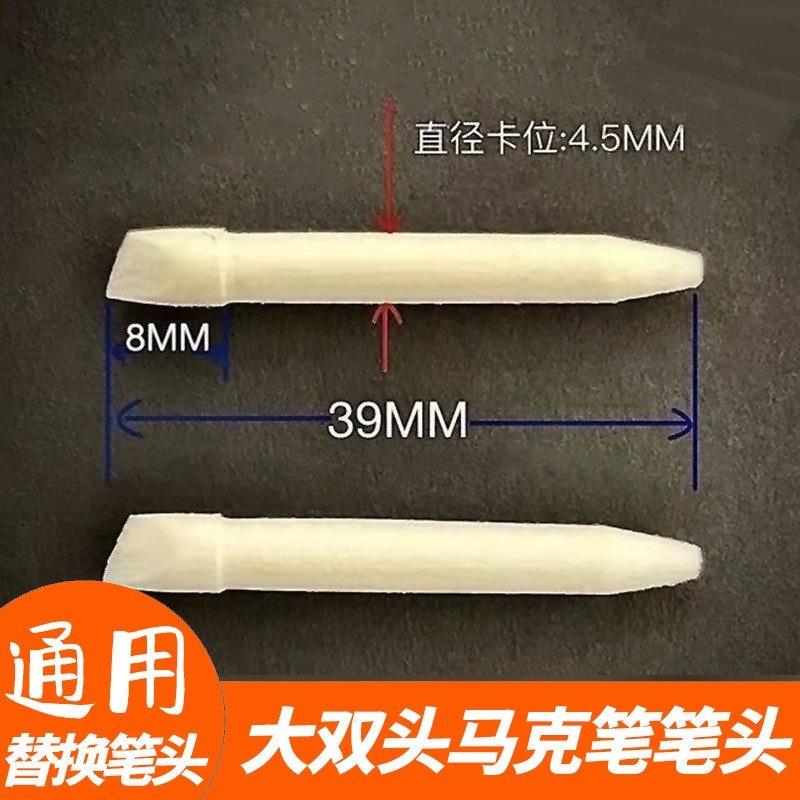 章鱼小丸子工具 锥形漏斗弹簧不锈钢漏斗配件鱼丸漏斗弹簧胶塞子