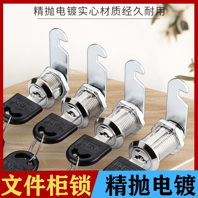 .信报箱转舌锁锁头铁皮文件柜锁万能钥匙通用型工具锁储物柜钩锁图片