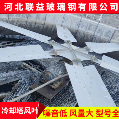 冷却塔铝合金风叶凉水塔风机扇叶