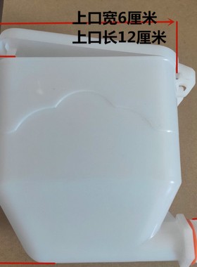 暖气片加水斗水壶塑料水斗