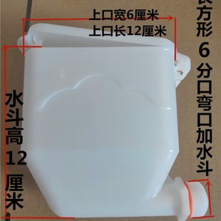 暖气片加水斗水壶4分6分口小水斗漏斗加水器带盖水箱塑料水嘴