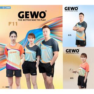 新品 專業(yè)比賽透氣 運(yùn)動球服男女兒童款 GEWO捷沃F11繁星乒乓球短袖