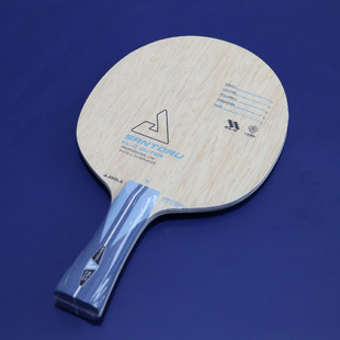 正品JOOLA优拉尤拉 乒乓球底板球拍ROSSI EMOTION罗斯激情 碳素板