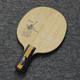 实拍正品 NITTAKU尼塔库碳素木吉他新小提琴乒乓球底板球拍NE6759