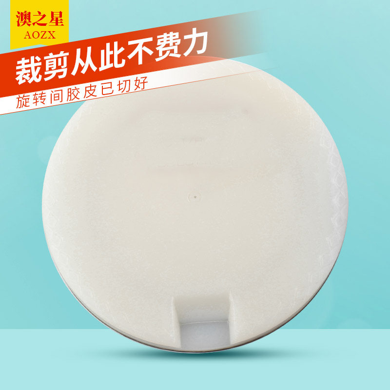 专业乒乓球套胶切割平台胶皮切剪器切割工具乒乓球拍转台旋转辅助