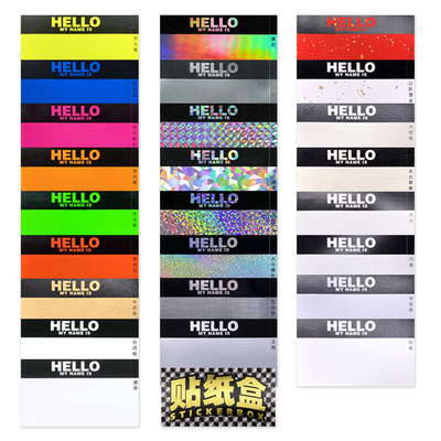 姓名标签贴贴纸定制潮流街头礼品
