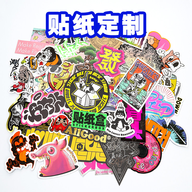 不干胶贴纸潮牌logo定制异形潮流个性防水PVC烫金商标卡头包装