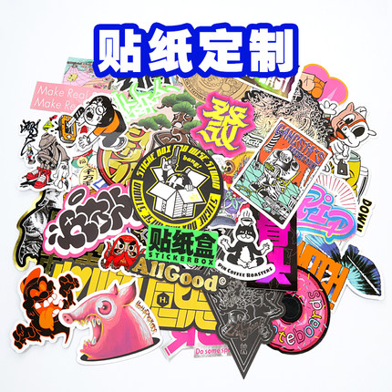 不干胶贴纸潮牌logo定制异形潮流个性防水PVC烫金商标卡头包装