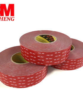 3M GPL-160灰色VHB泡棉温双面胶耐低温高粘无痕免费样品1.6mm厚