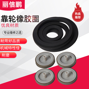 进口靠轮  内径6-10mm 录音机收录机靠轮 卡座胶圈 懒轮 橡胶惰轮