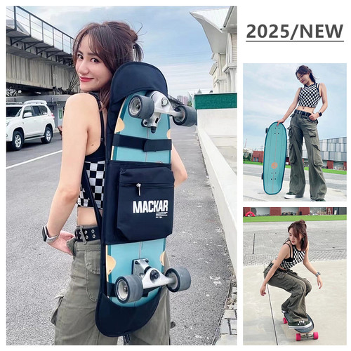 MACKAR专业滑板收纳包