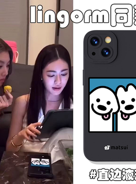lingorm同款贴贴狗狗手机壳适用苹果16情侣款15promax镜面一加ACE3华为P50Mate60荣耀90OPPOReno12小米14VIVO