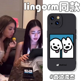 lingorm同款贴贴狗狗手机壳适用苹果16情侣款15promax镜面一加ACE3华为P50Mate60荣耀90OPPOReno12小米14VIVO