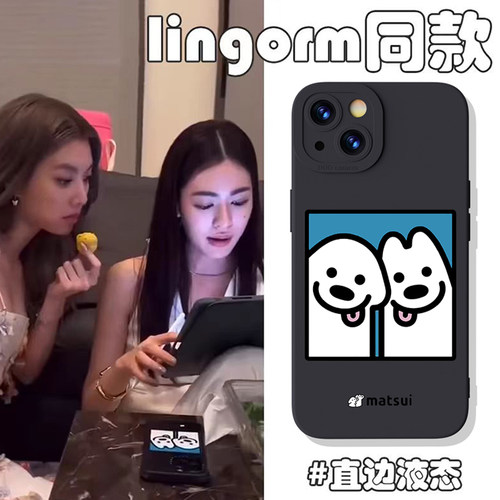 lingorm同款贴贴狗狗手机壳适用苹果16情侣款15promax镜面一加ACE3华为P50Mate60荣耀90OPPOReno12小米14VIVO