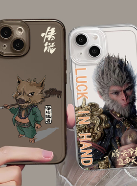 黑神话悟空手机壳适用苹果16promax一加ACE3猪八戒镜面华为P50Mate60荣耀90中国风OPPOReno12小米14VIVOx9015