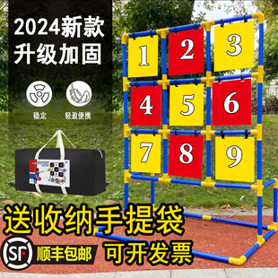 飞盘九宫格掷准体育游戏玩具亲子团队团建训练运动户外夏令营道具
