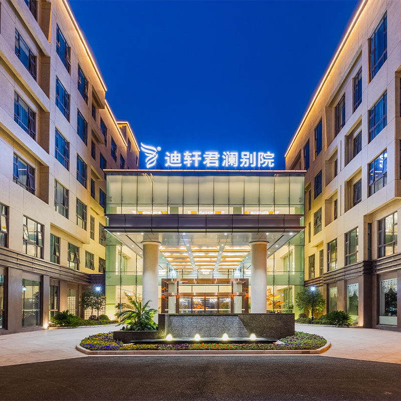 【26年春促】上海迪轩君澜别院豪华房2晚含早套餐   全程不加价