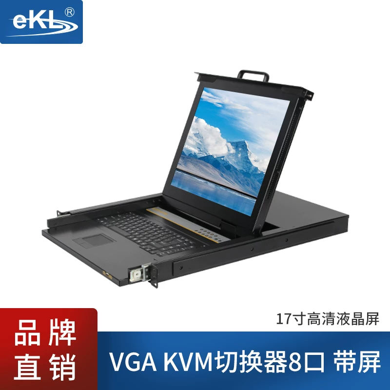 [eKL KVM1708V KVM切换器8口 VGAusb键鼠切换器8进1出17英寸折叠LED屏机房服务器VGA KVM切换器8口带屏OSD调节]
