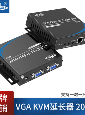 EKL-KU200 VGA KVM延长器200米 VGA转rj45放大器 VGA网线延长器 USB鼠标键盘网络延长器 带音频 VGA延长器