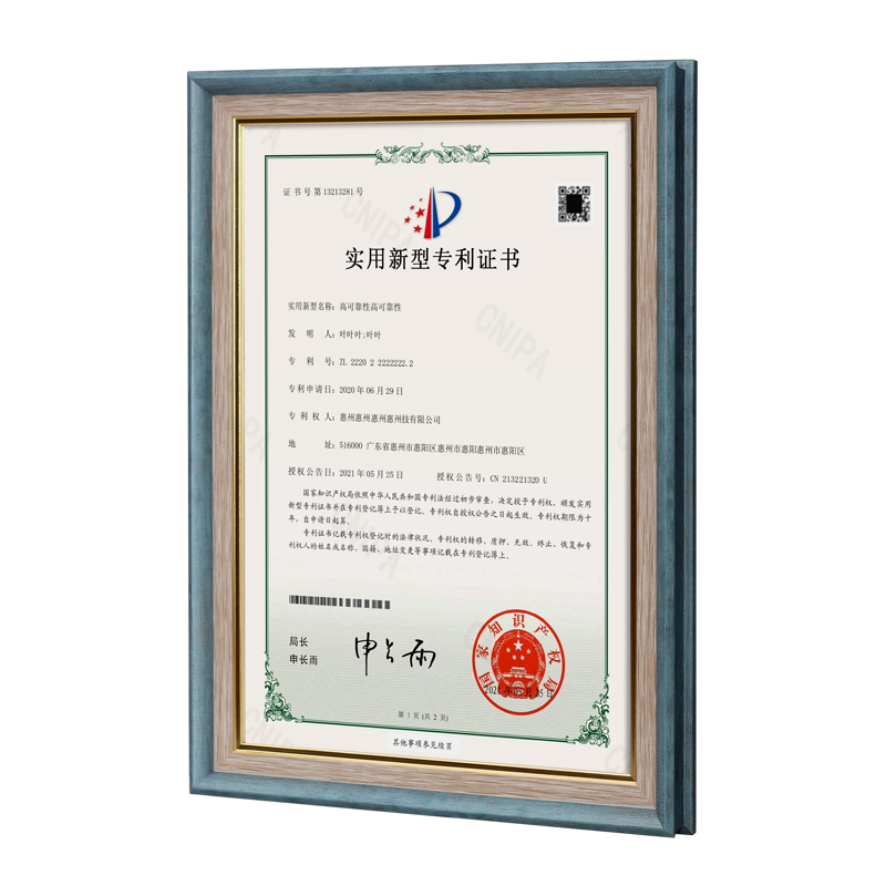 证书框授权书A4商标框新版营业相框/画框