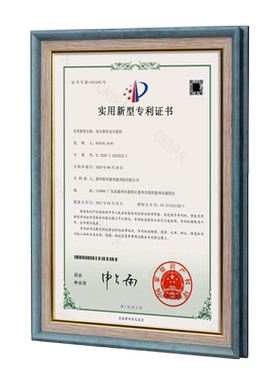 证书框授权书A4商标框新版营业执照副本奖状相框摆台高新证书框