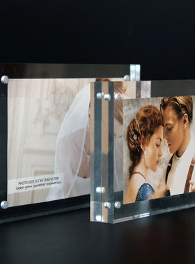 亚克力吸磁相框摆台 透明相框双面相框 台卡摆台