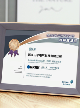 A4证书框授权书商标奖状相框新版营业执照副本摆台相框挂墙