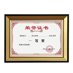 商标注册证A3相框A4证书框证件框授权书框摆台奖状裱框挂墙定制