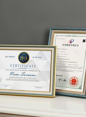 证书框授权书A4商标框新版营业执照副本奖状相框摆台高新证书框