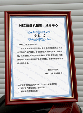 红木色实木摆台证书框a4相框a3挂墙红木色带金边