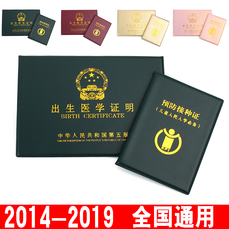 醫學倫理學辭典
