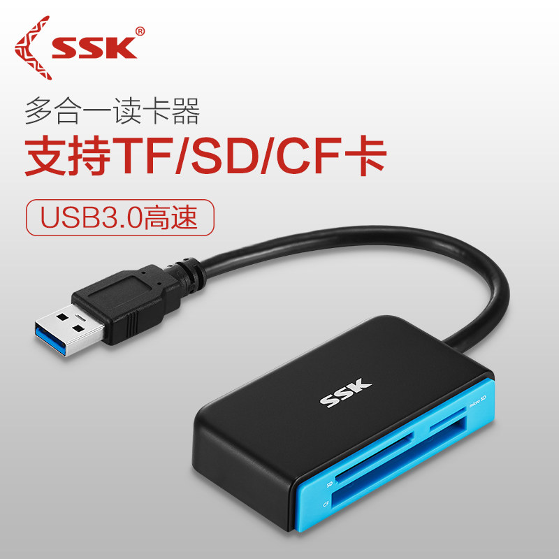 SSK飚王usb3.0高速多合一多功能读卡器CF/SD/TF手机内存卡SCRM330|msdalam kategori Aksesori Digital 3C, Zhou Bian Bingkai digital, pembaca kad - dari Buy2taobao.com untuk memberikan perkhidmatan ejen Taobao profesional membeli