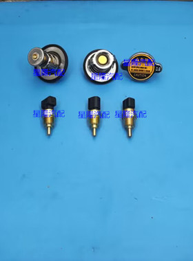 长丰猎豹CS9CS10水温塞 水温传感器 水箱盖节温器4G63S4T CF4G15